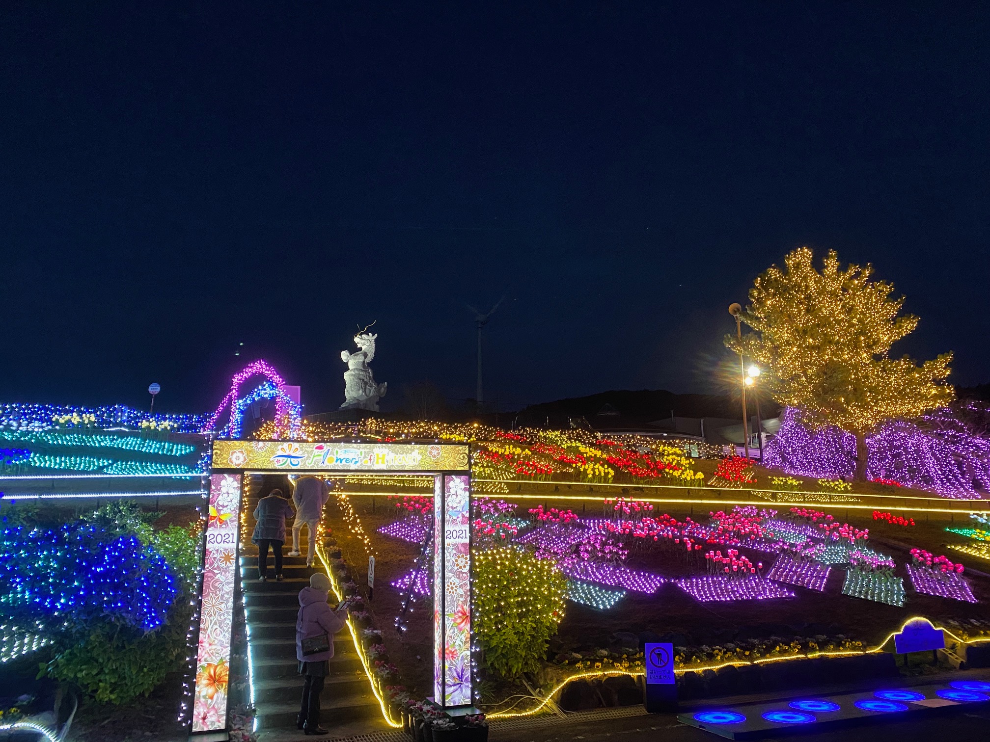 夕日とイルミネーションのコラボがたまらない Flowers Of Hikari がじゃまるくん商店 エグチベジフル株式会社 鹿児島は長島 からお送りするオウンドメディア